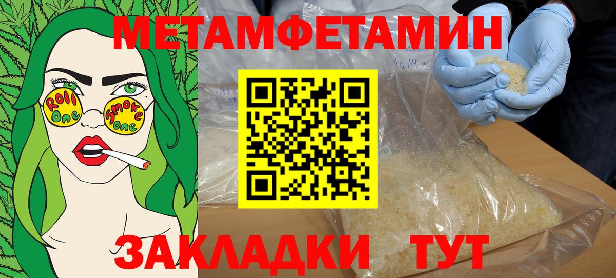Амфетамин Розовый  Вход с VPN  АМФЕТАМИН  Гуково 