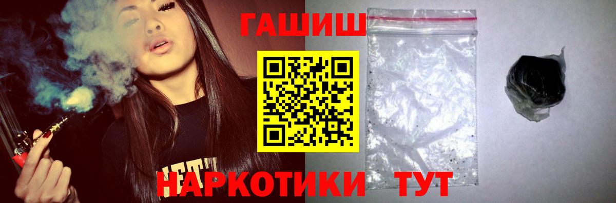 Гашиш VHQ Гуково