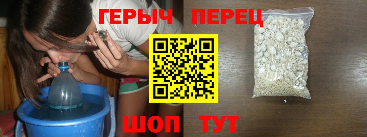 Гуково  Героин афганец  ГЕРОИН  Вход с VPN 