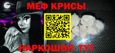 spice Балашиха
