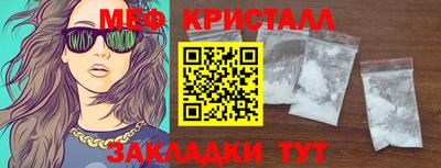 spice Балашиха