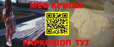 spice Балашиха