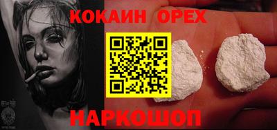марихуана Балаково
