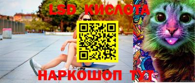 индика Балахна