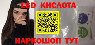 индика Балахна