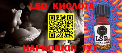 spice Балашиха