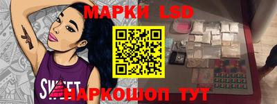марихуана Балаково