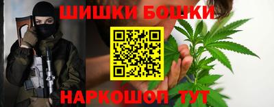 марихуана Балаково