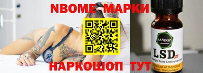 spice Балашиха