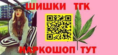 марихуана Балаково