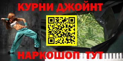 spice Балашиха