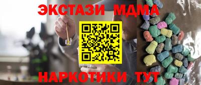марихуана Балаково