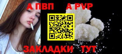марихуана Балаково