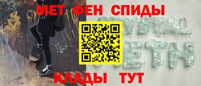 spice Балашиха