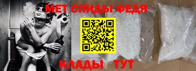 spice Балашиха