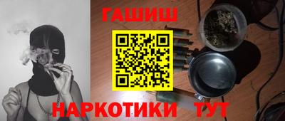 марихуана Балаково