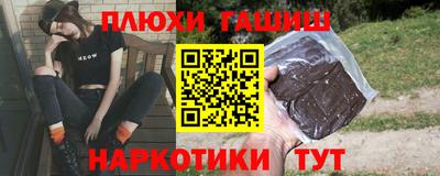 spice Балашиха