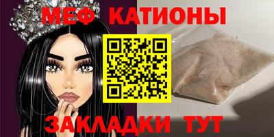 spice Балашиха