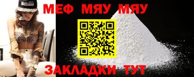 марихуана Балаково