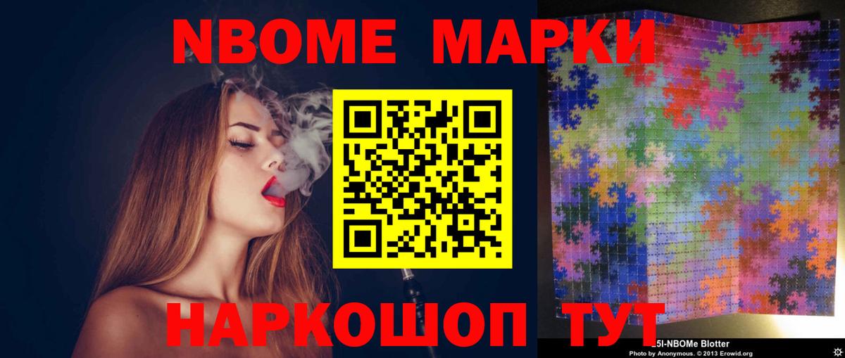 ЛСД экстази кислота Гуково