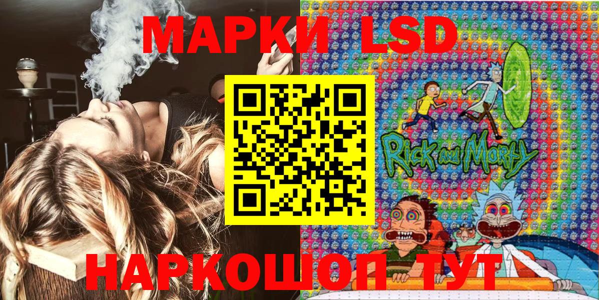 Гуково  Наркотические марки  Марки 25I-NBOMe 1500мкг  Вход с VPN  Марки 25I-NBOMe 1500мкг 