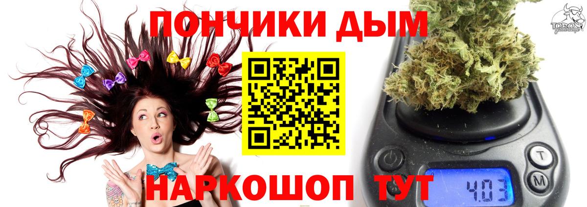Конопля конопля  Марихуана марихуана  Гуково  Вход с VPN  Канабис планчик  Конопля Ganja 
